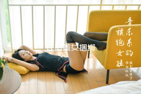 性感美女捆绑